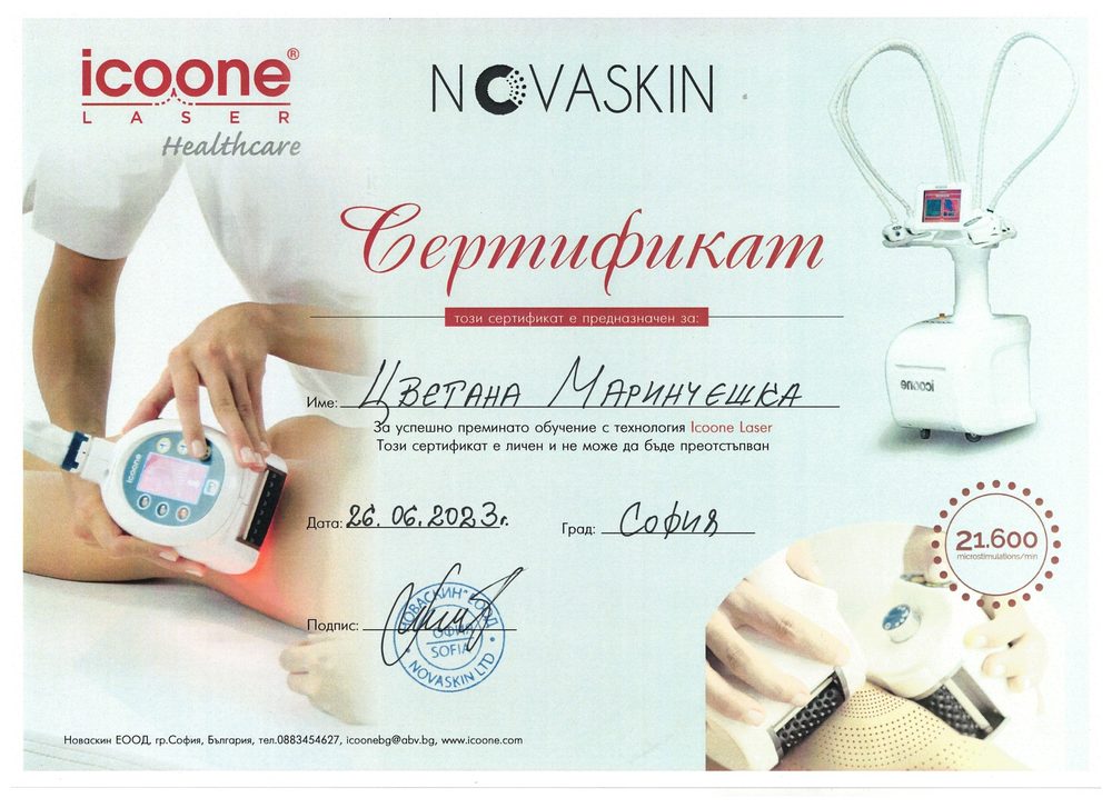 icoone Laser Healthcare